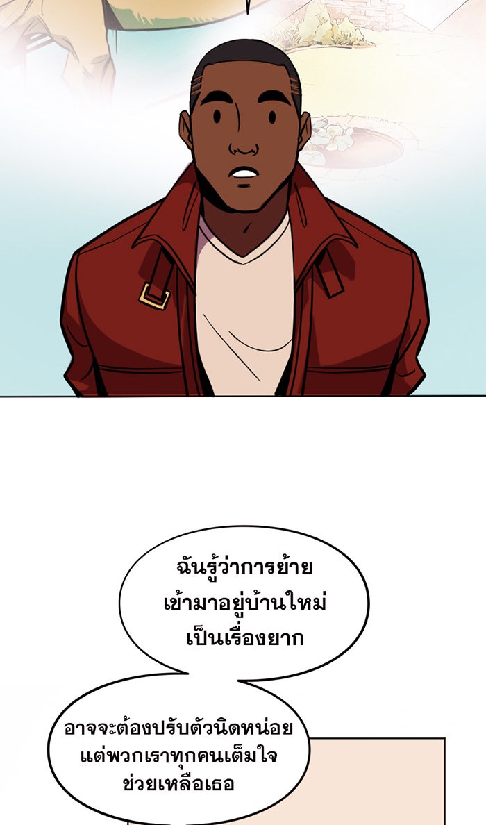 แบทแมน : การผจญภัยของครอบครัวเวย์น - หน้า 34