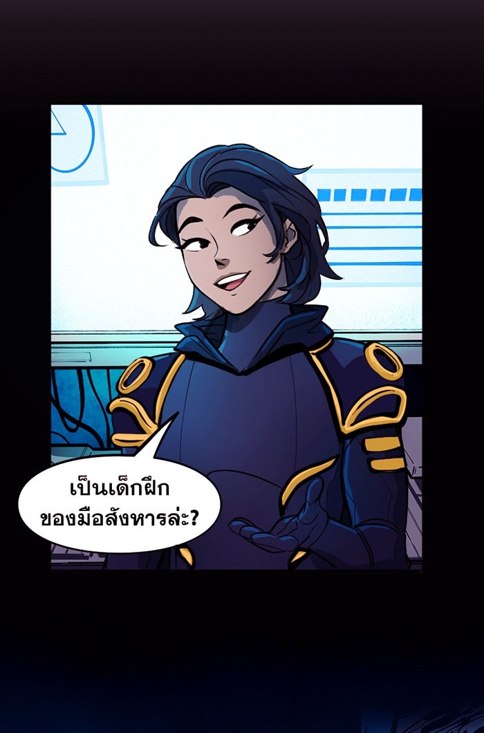 แบทแมน : การผจญภัยของครอบครัวเวย์น - หน้า 13