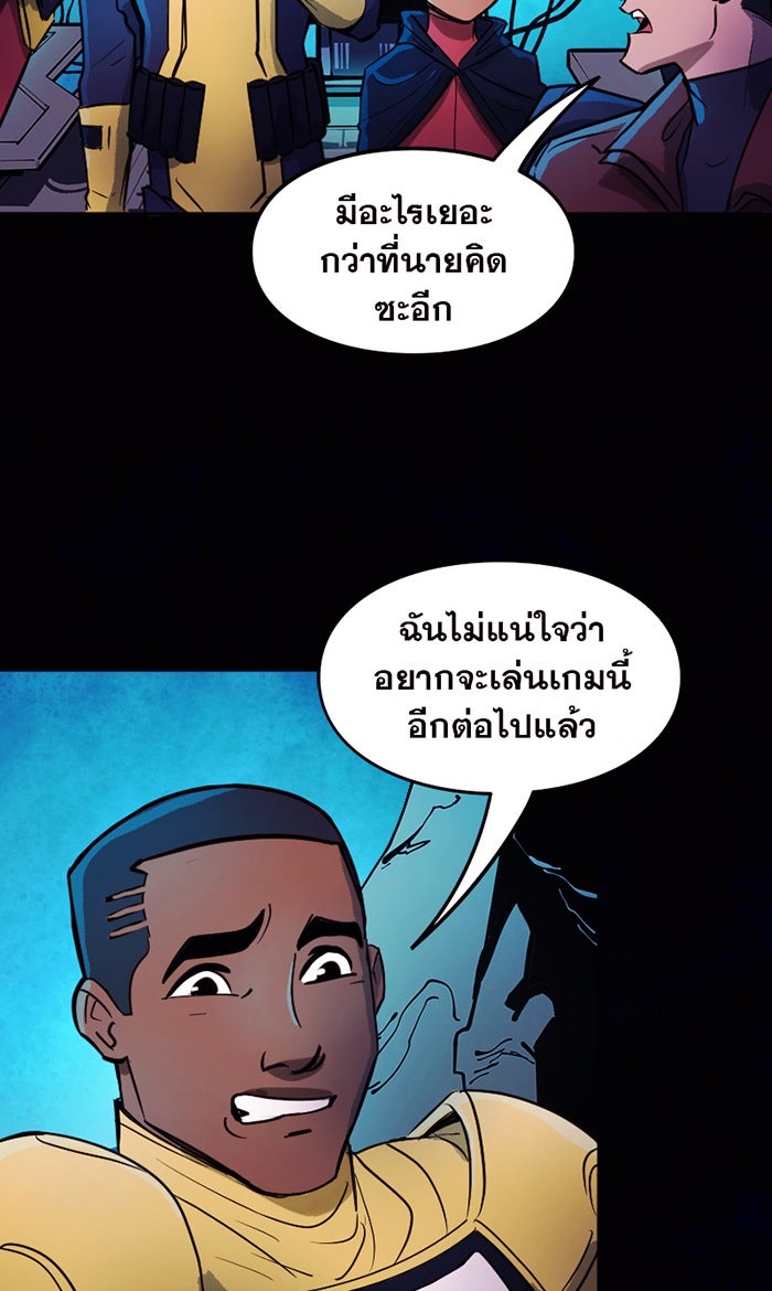 แบทแมน : การผจญภัยของครอบครัวเวย์น - หน้า 19