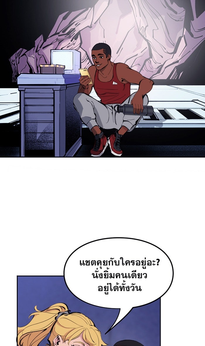 แบทแมน : การผจญภัยของครอบครัวเวย์น - หน้า 2