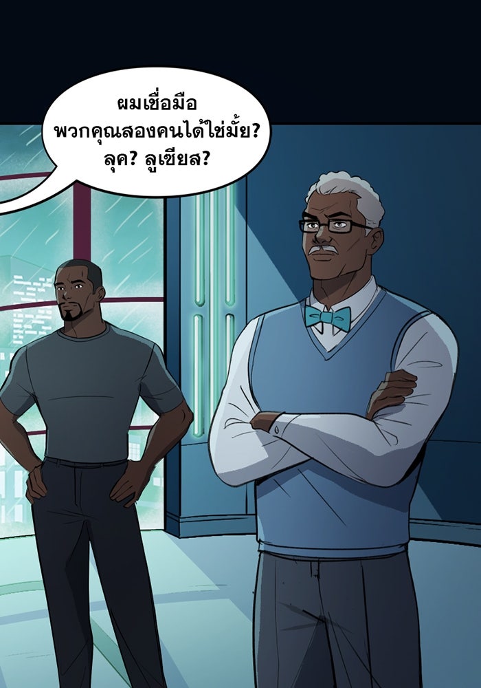 แบทแมน : การผจญภัยของครอบครัวเวย์น - หน้า 4
