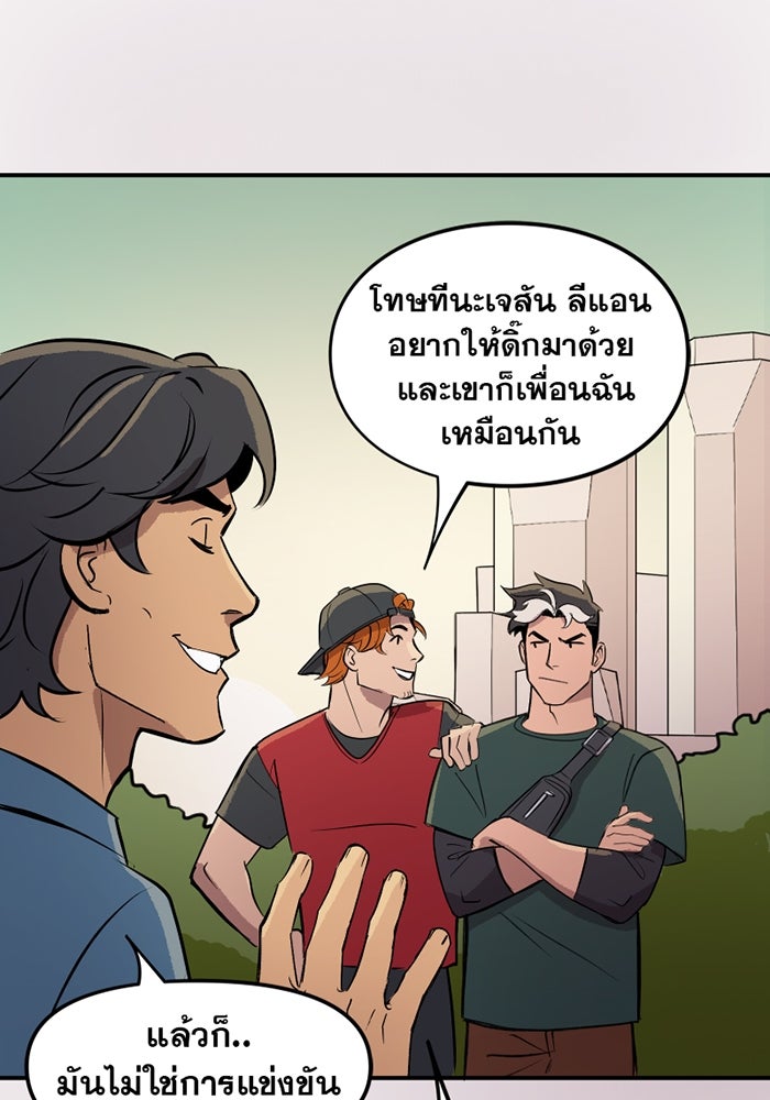 แบทแมน : การผจญภัยของครอบครัวเวย์น - หน้า 9