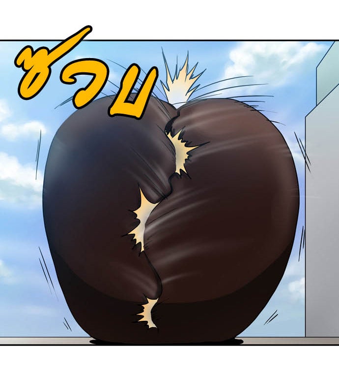 เซียนเกม นอกจอ - หน้า 5