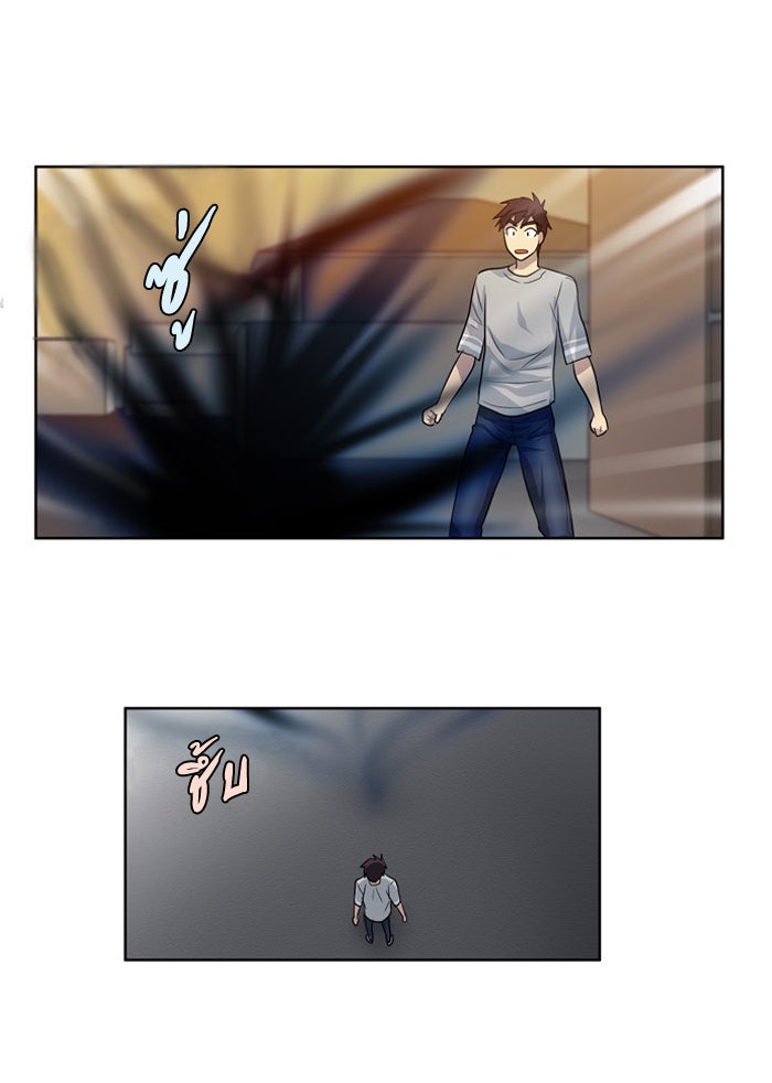 เซียนเกม นอกจอ - หน้า 54
