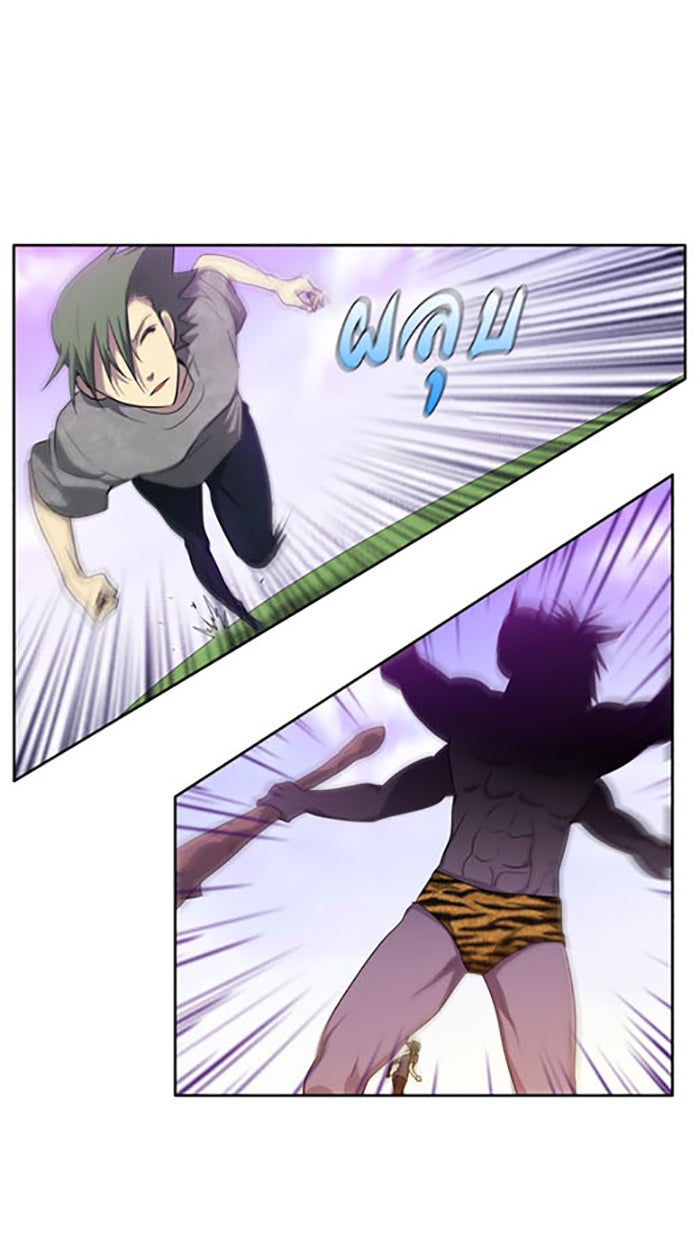 เซียนเกม นอกจอ - หน้า 9