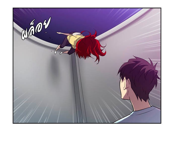 เซียนเกม นอกจอ - หน้า 29