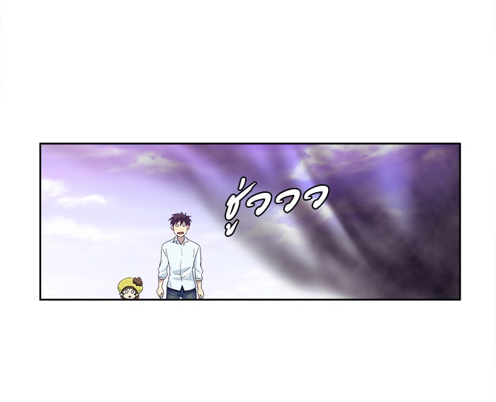 เซียนเกม นอกจอ - หน้า 7