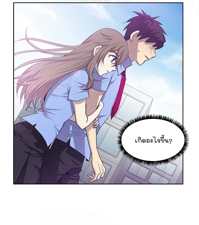 เซียนเกม นอกจอ - หน้า 3