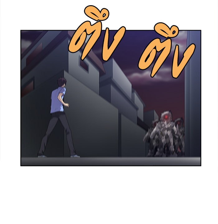 เซียนเกม นอกจอ - หน้า 16
