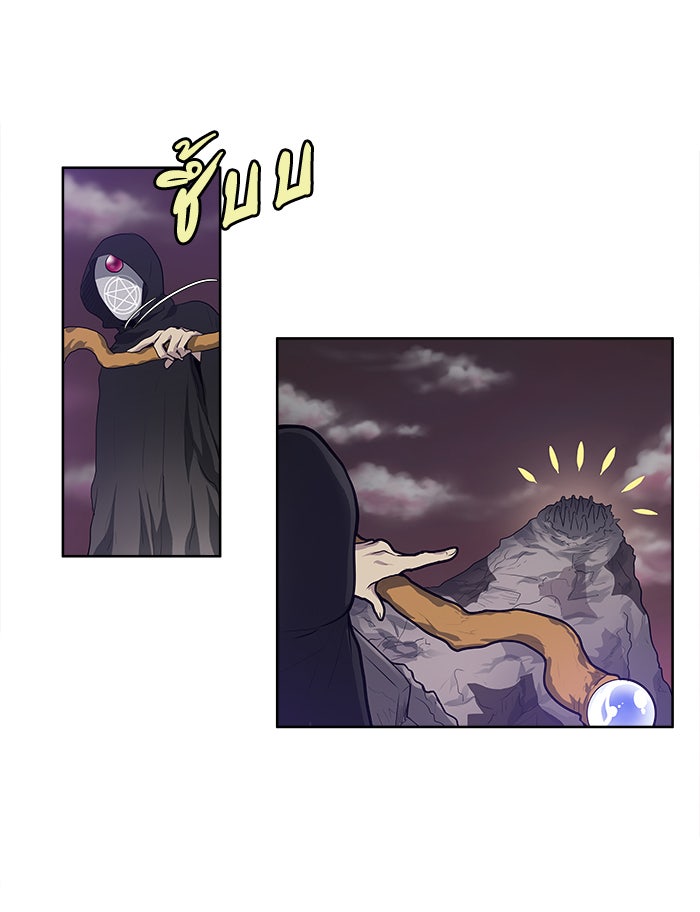 เซียนเกม นอกจอ - หน้า 32