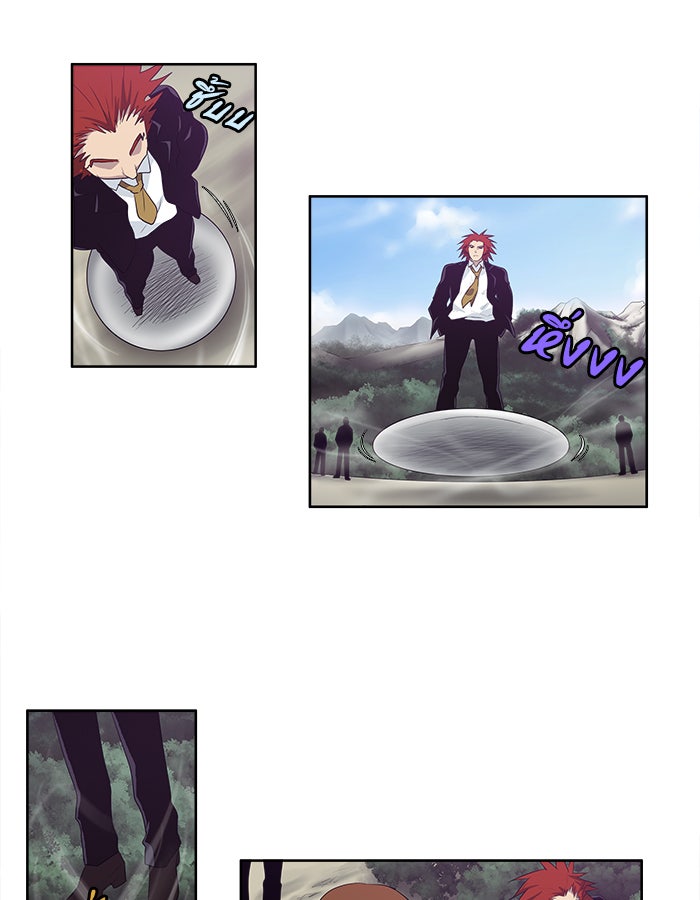 เซียนเกม นอกจอ - หน้า 8