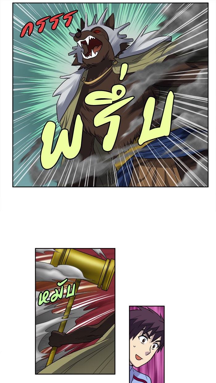 เซียนเกม นอกจอ - หน้า 7