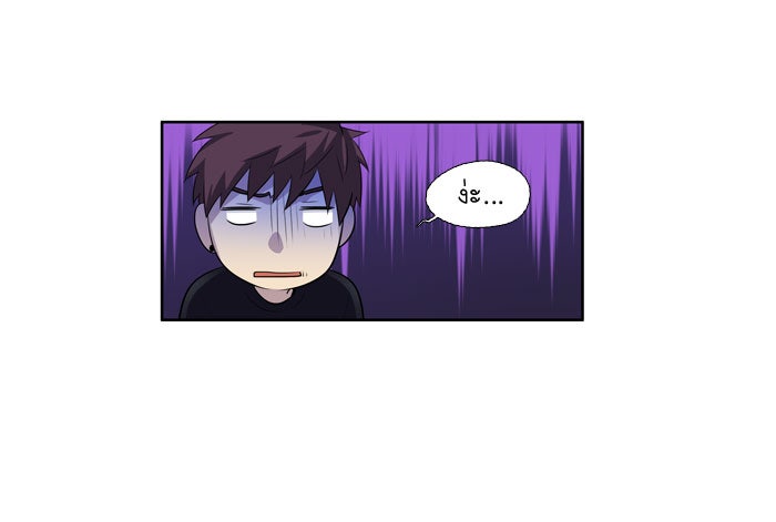 เซียนเกม นอกจอ - หน้า 14