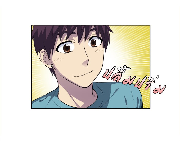 เซียนเกม นอกจอ - หน้า 11