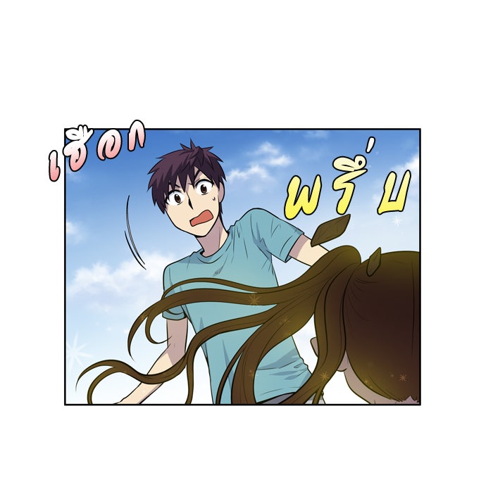 เซียนเกม นอกจอ - หน้า 3