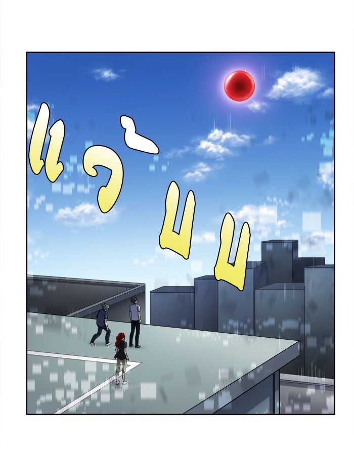 เซียนเกม นอกจอ - หน้า 4