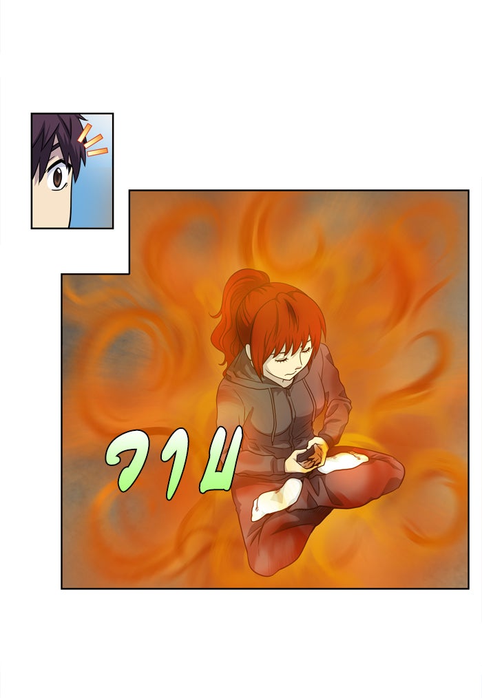 เซียนเกม นอกจอ - หน้า 4