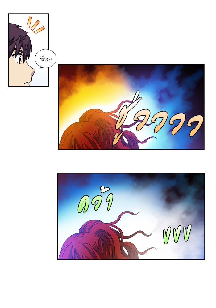 เซียนเกม นอกจอ - หน้า 2