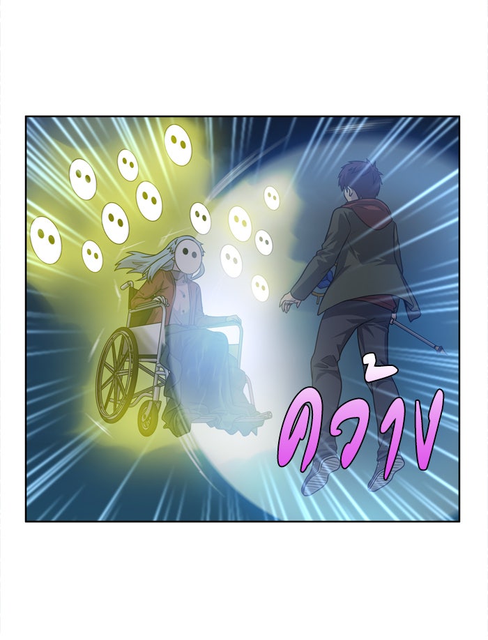 เซียนเกม นอกจอ - หน้า 25