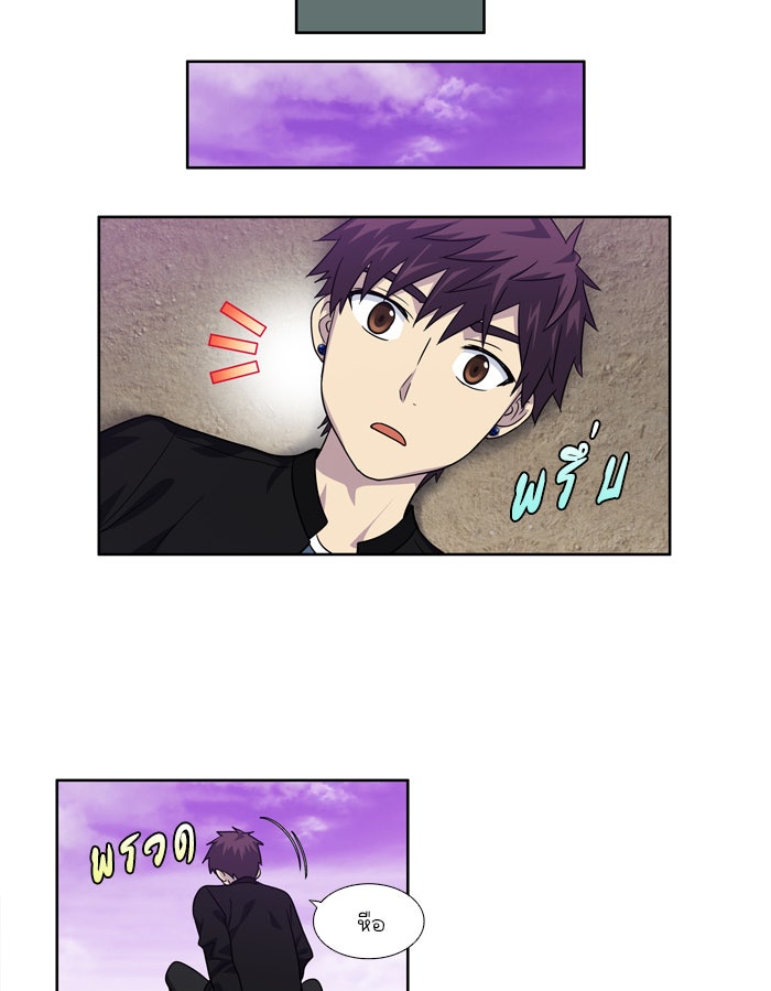 เซียนเกม นอกจอ - หน้า 27