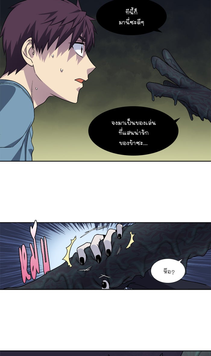 เซียนเกม นอกจอ - หน้า 3