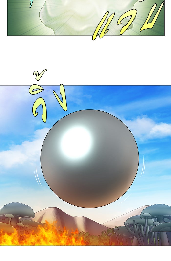 เซียนเกม นอกจอ - หน้า 30