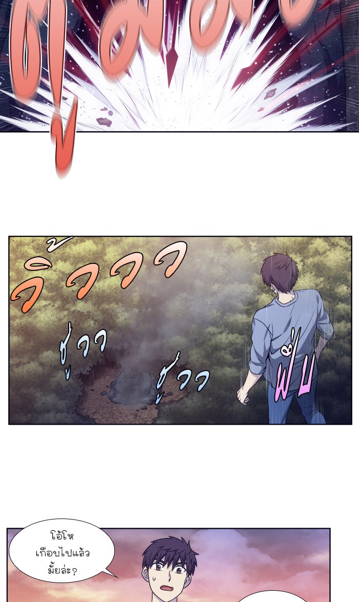 เซียนเกม นอกจอ - หน้า 2