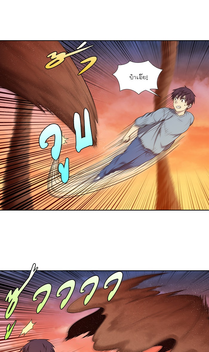 เซียนเกม นอกจอ - หน้า 2