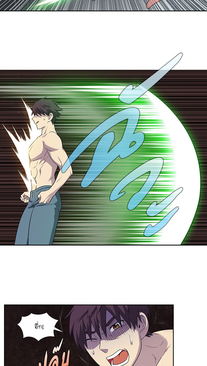 เซียนเกม นอกจอ - หน้า 19