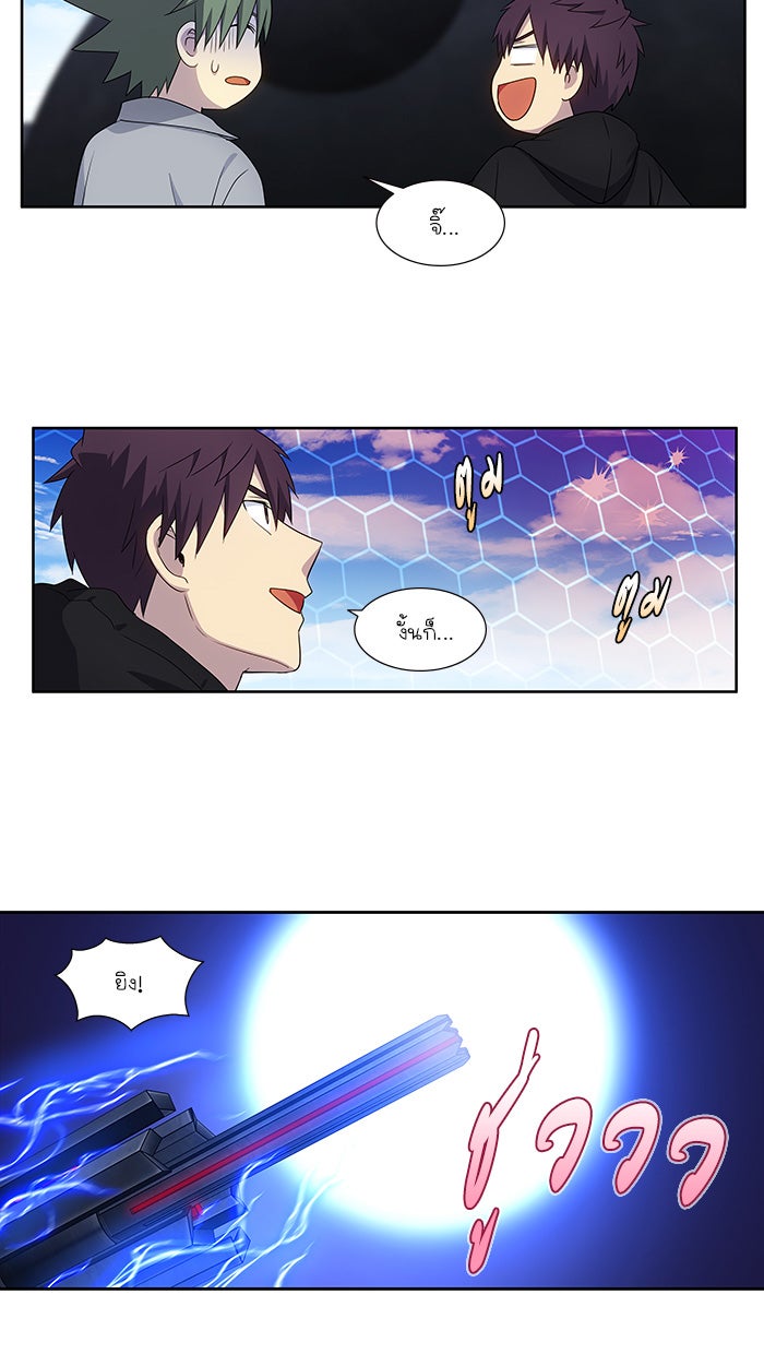 เซียนเกม นอกจอ - หน้า 18