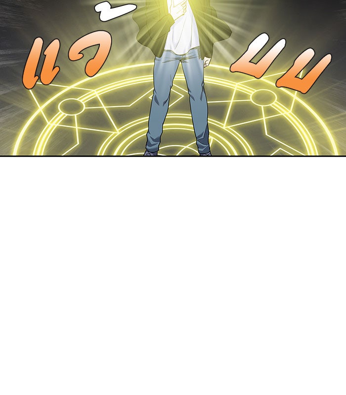 เซียนเกม นอกจอ - หน้า 27