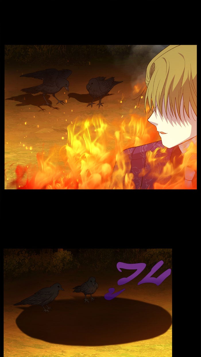 เซียนเกม นอกจอ - หน้า 5