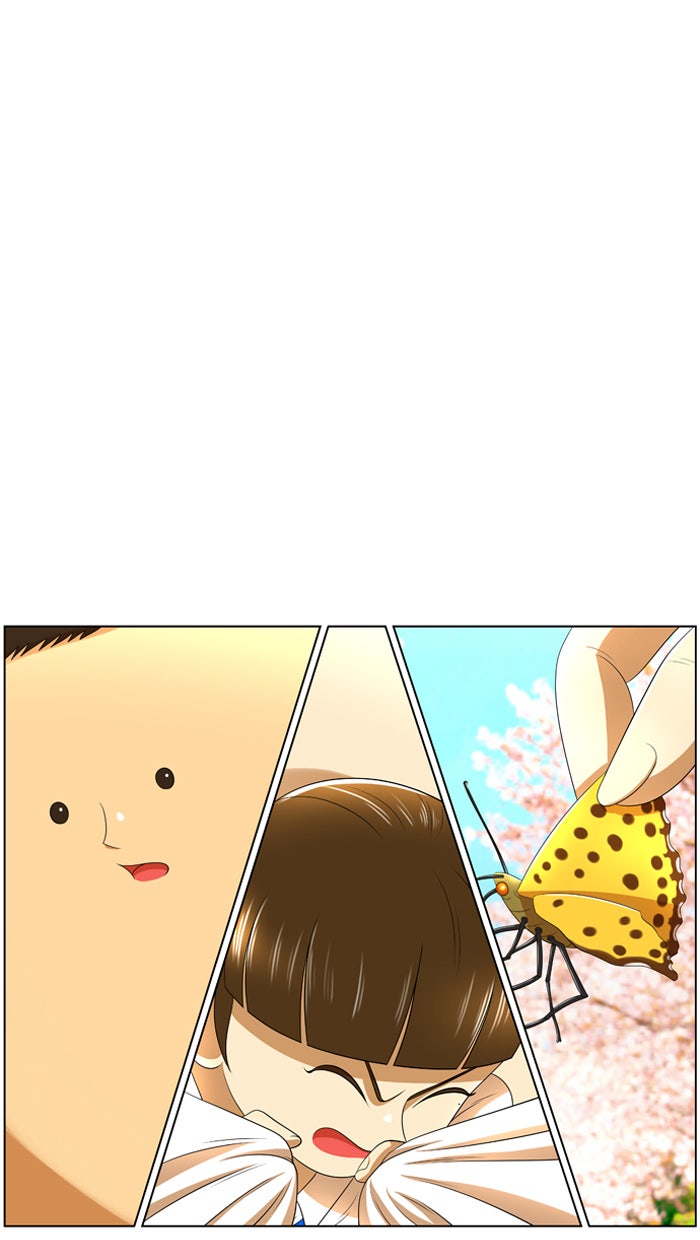 เด็กห้องนี้ มีแปลก - หน้า 32