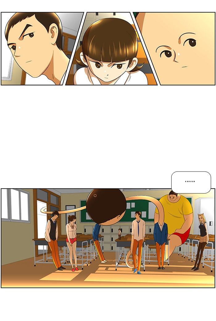 เด็กห้องนี้ มีแปลก - หน้า 4