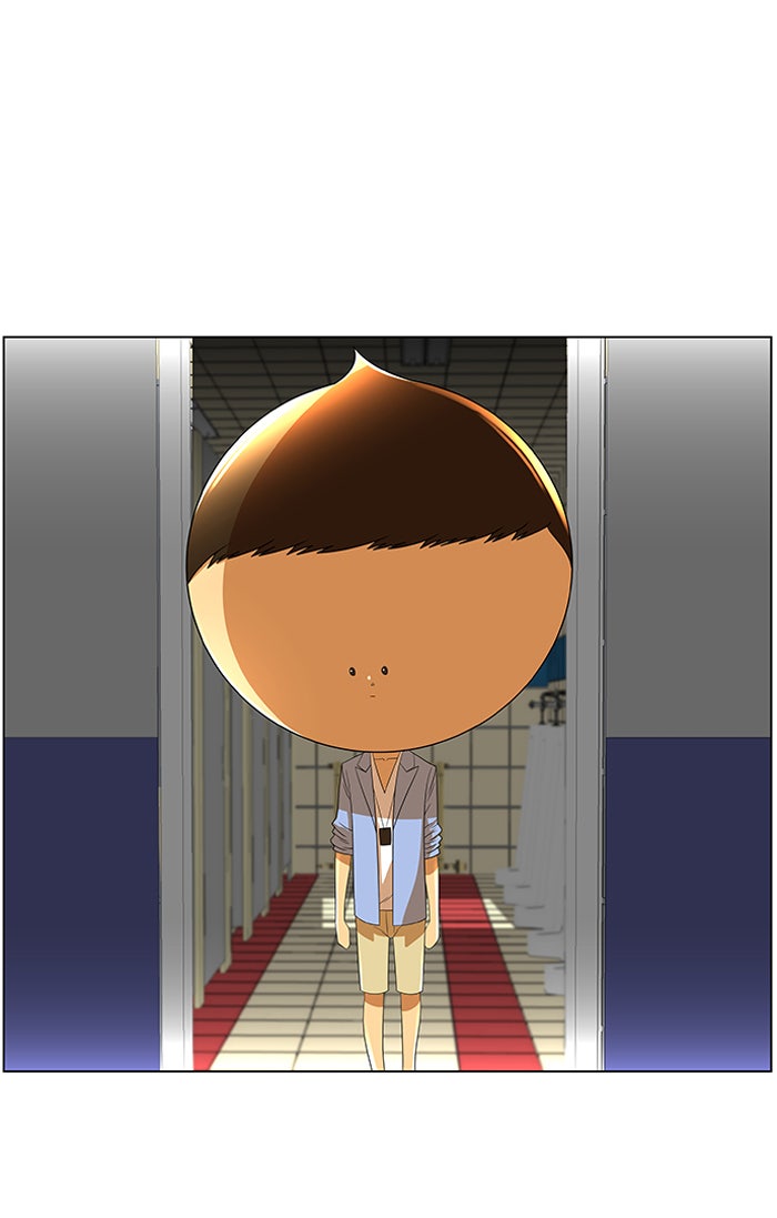 เด็กห้องนี้ มีแปลก - หน้า 39
