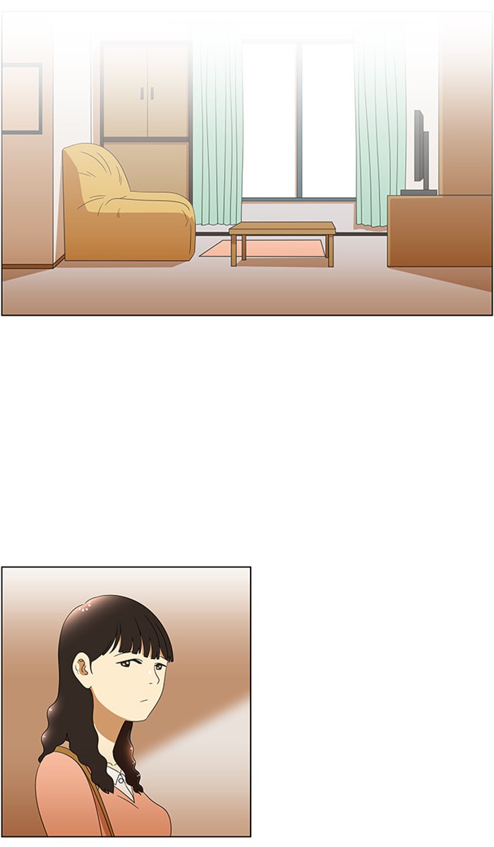 เด็กห้องนี้ มีแปลก - หน้า 20
