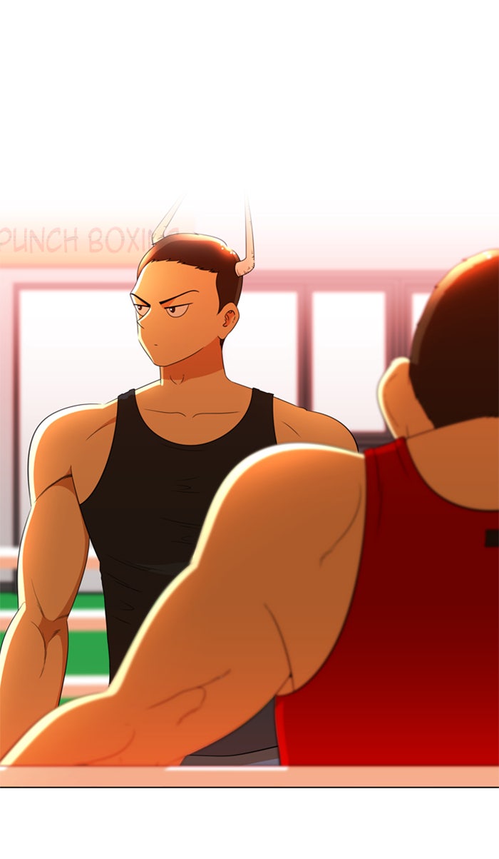 เด็กห้องนี้ มีแปลก - หน้า 1