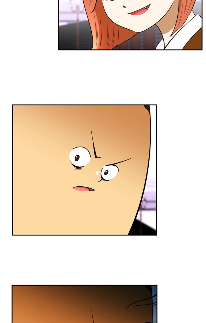 เด็กห้องนี้ มีแปลก - หน้า 24