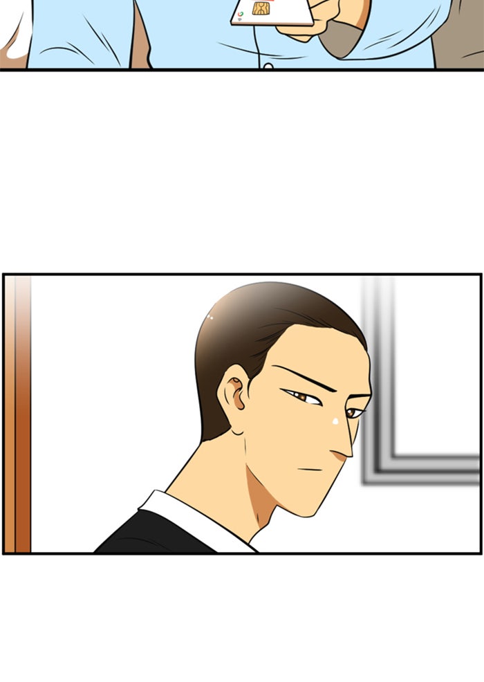 เด็กห้องนี้ มีแปลก - หน้า 45