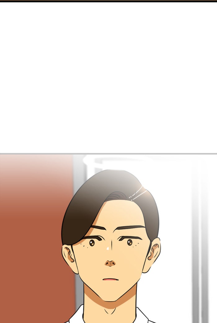เด็กห้องนี้ มีแปลก - หน้า 47