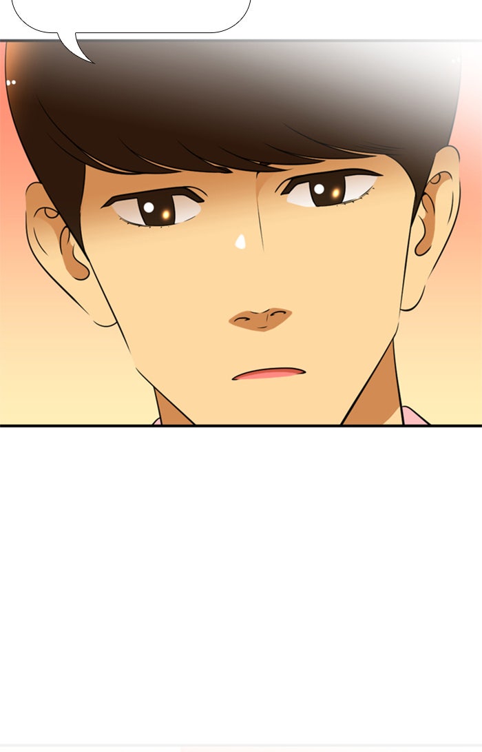 เด็กห้องนี้ มีแปลก - หน้า 2