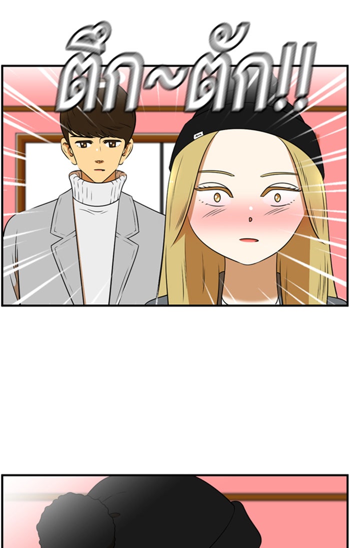เด็กห้องนี้ มีแปลก - หน้า 24
