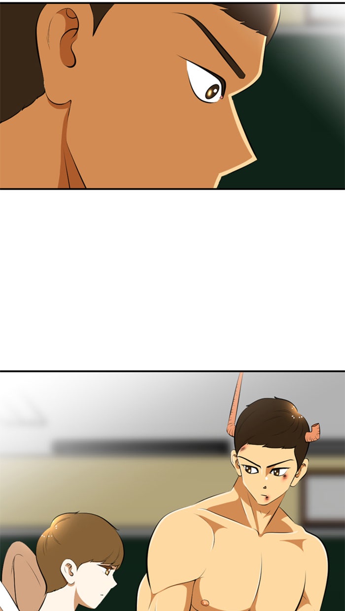 เด็กห้องนี้ มีแปลก - หน้า 2