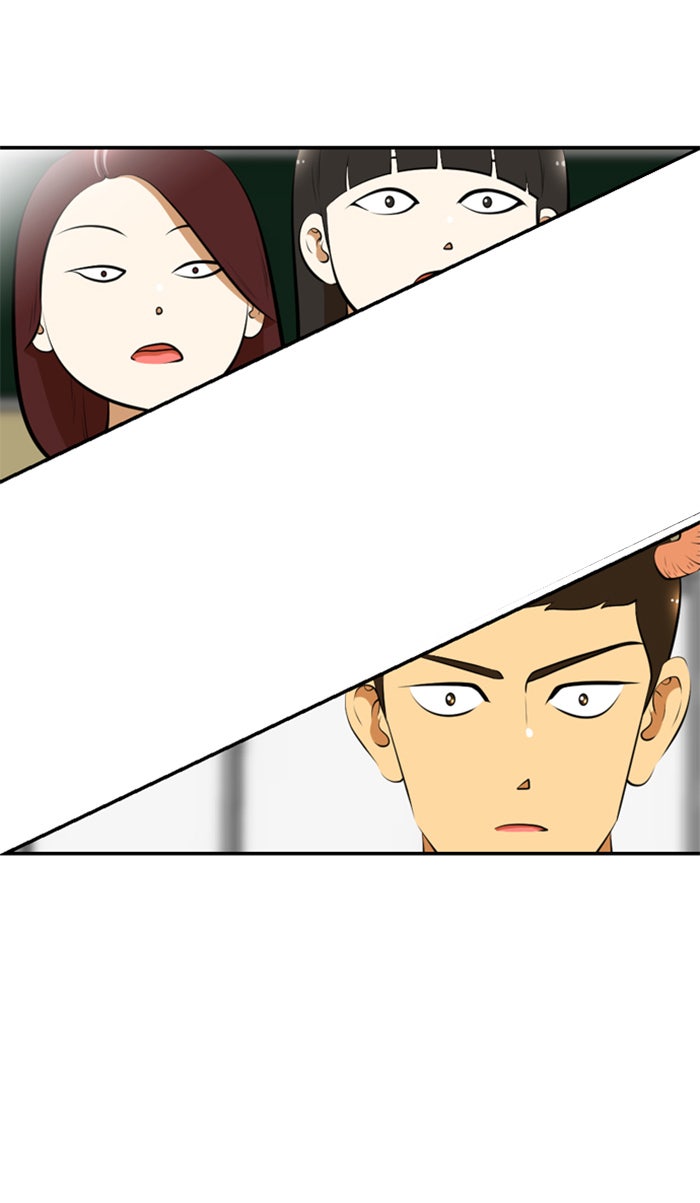 เด็กห้องนี้ มีแปลก - หน้า 6