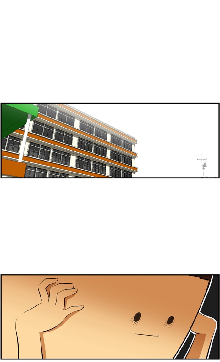 เด็กห้องนี้ มีแปลก - หน้า 1