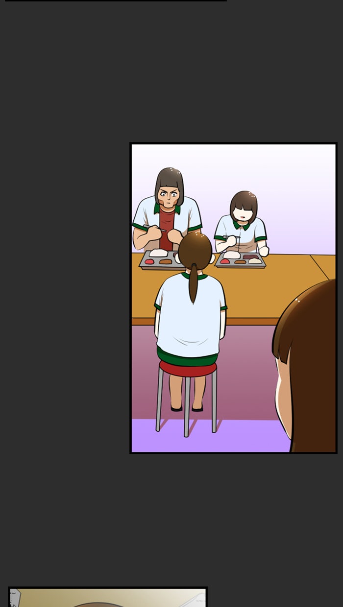 เด็กห้องนี้ มีแปลก - หน้า 44