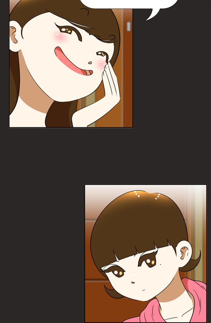 เด็กห้องนี้ มีแปลก - หน้า 53