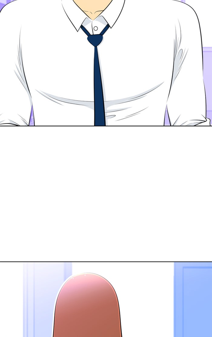 เด็กห้องนี้ มีแปลก - หน้า 52