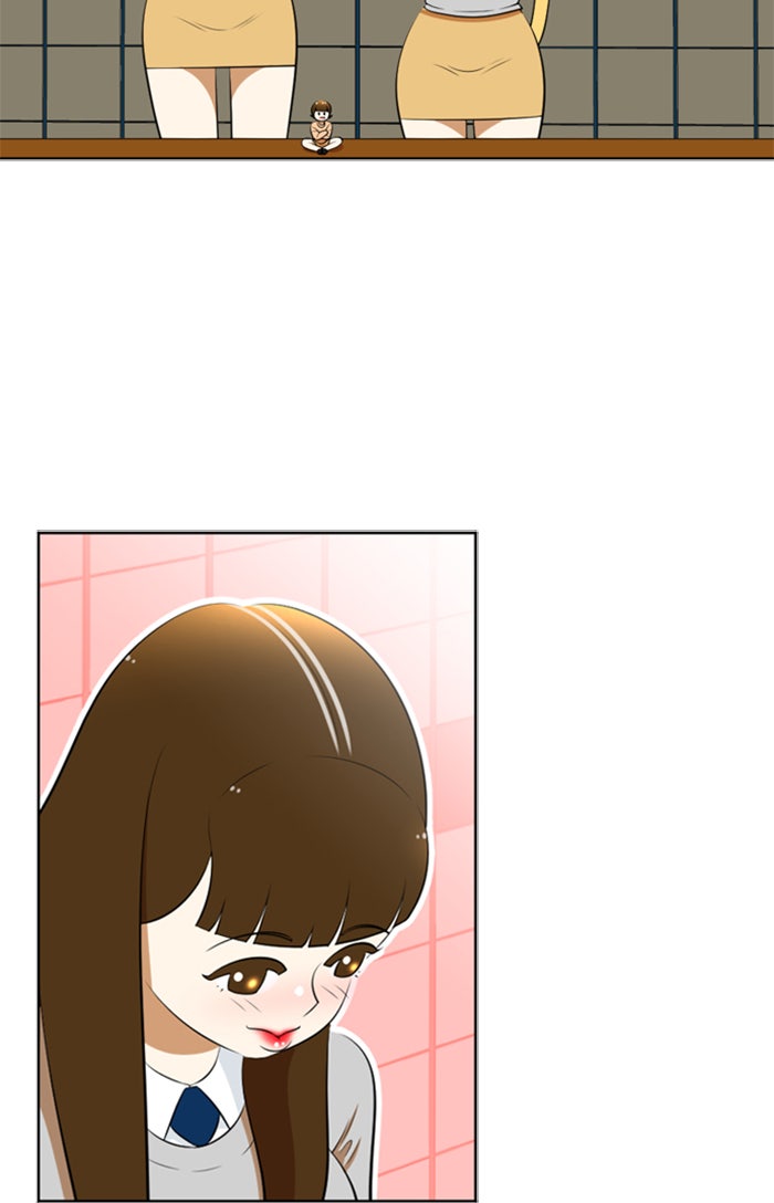 เด็กห้องนี้ มีแปลก - หน้า 16