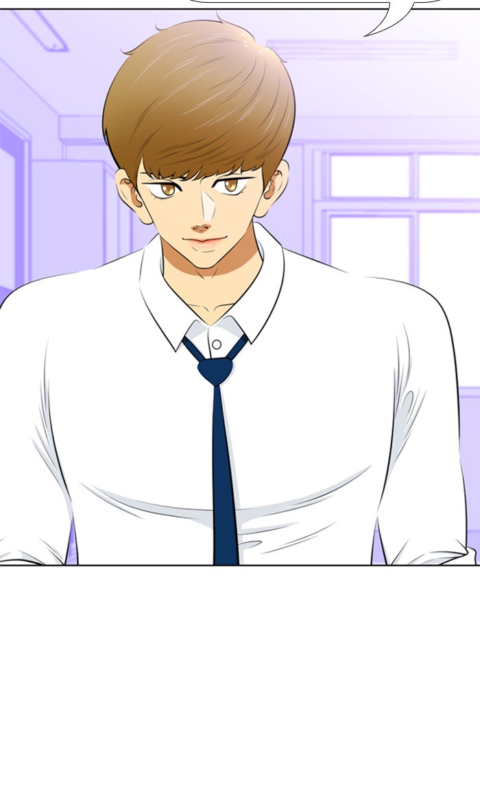 เด็กห้องนี้ มีแปลก - หน้า 2